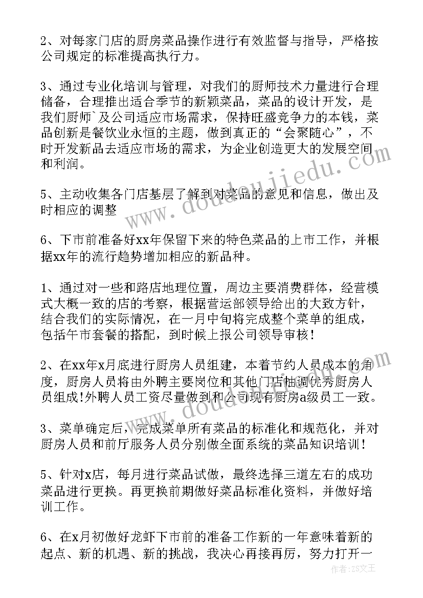 最新版免费个人简历 电子版个人简历下载(通用5篇)