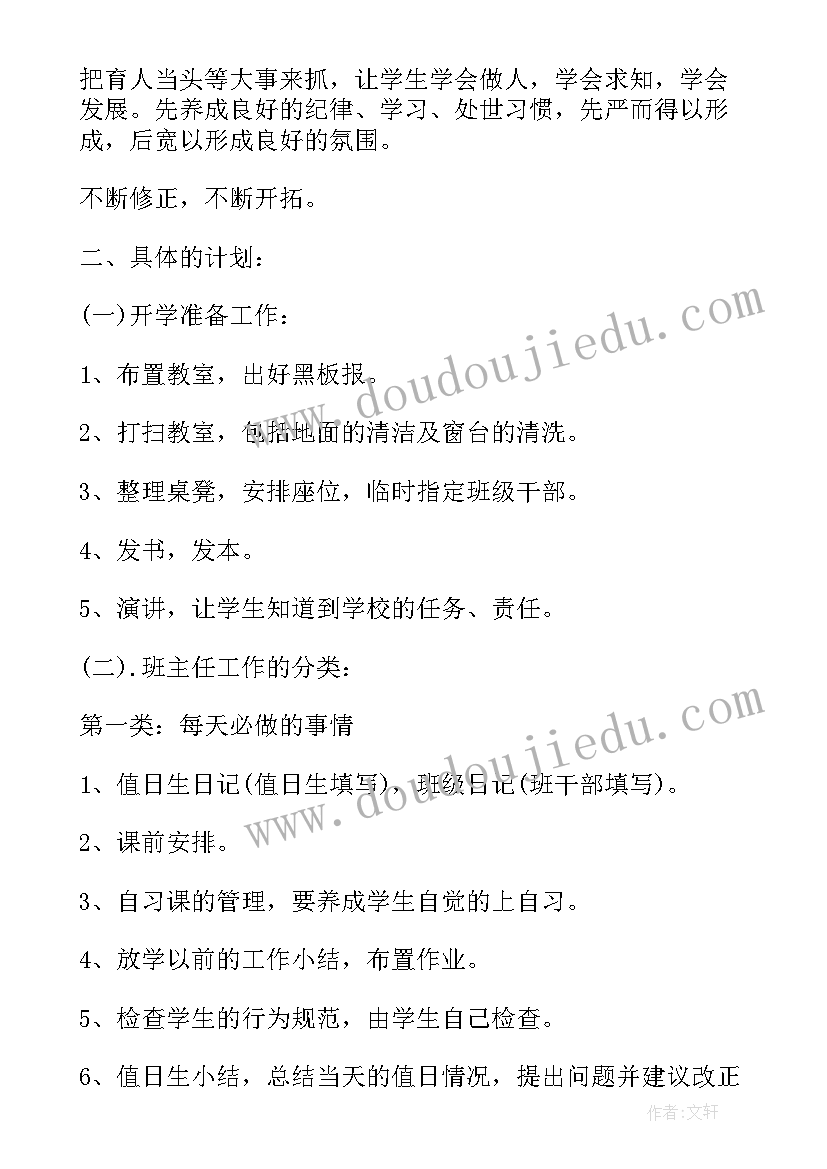 2023年游戏厅运营方案 游戏厅租赁合同(优质10篇)