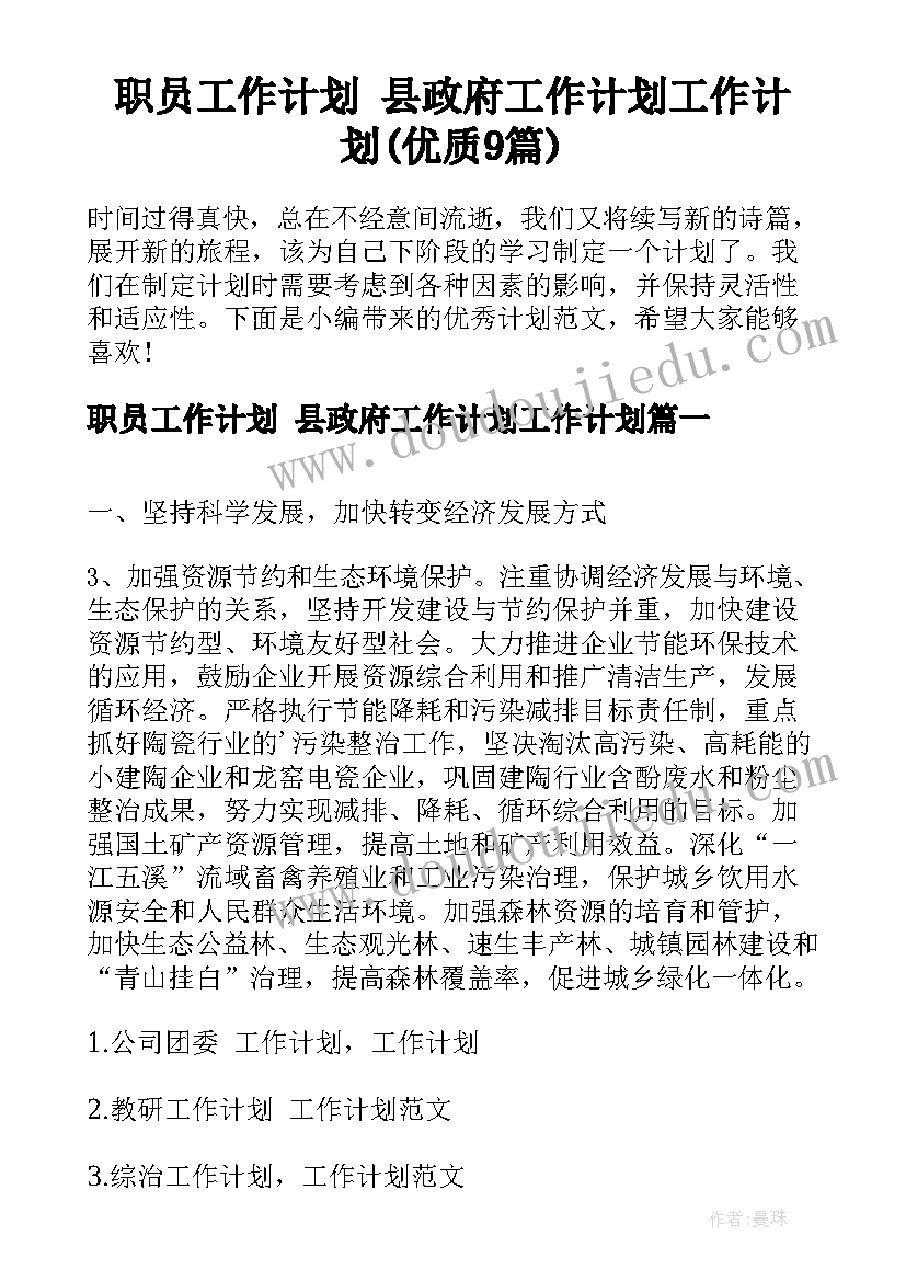 2023年社区关爱老人活动目的和意义 社区关爱老人活动的简报(实用5篇)