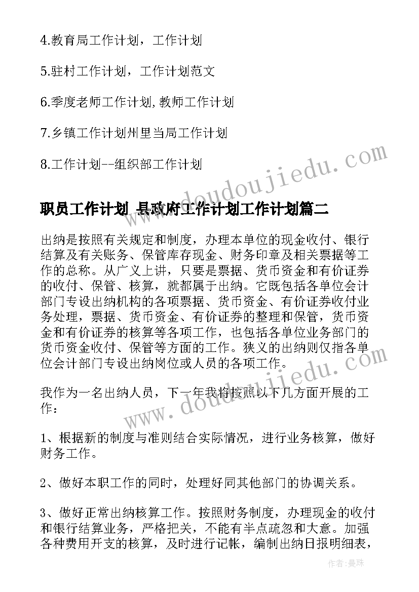 2023年社区关爱老人活动目的和意义 社区关爱老人活动的简报(实用5篇)