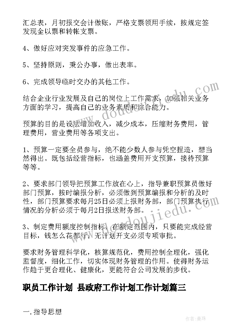 2023年社区关爱老人活动目的和意义 社区关爱老人活动的简报(实用5篇)