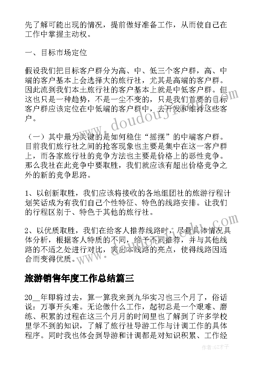 最新组织初中同学聚会的邀请词 初中同学聚会策划方案(大全5篇)