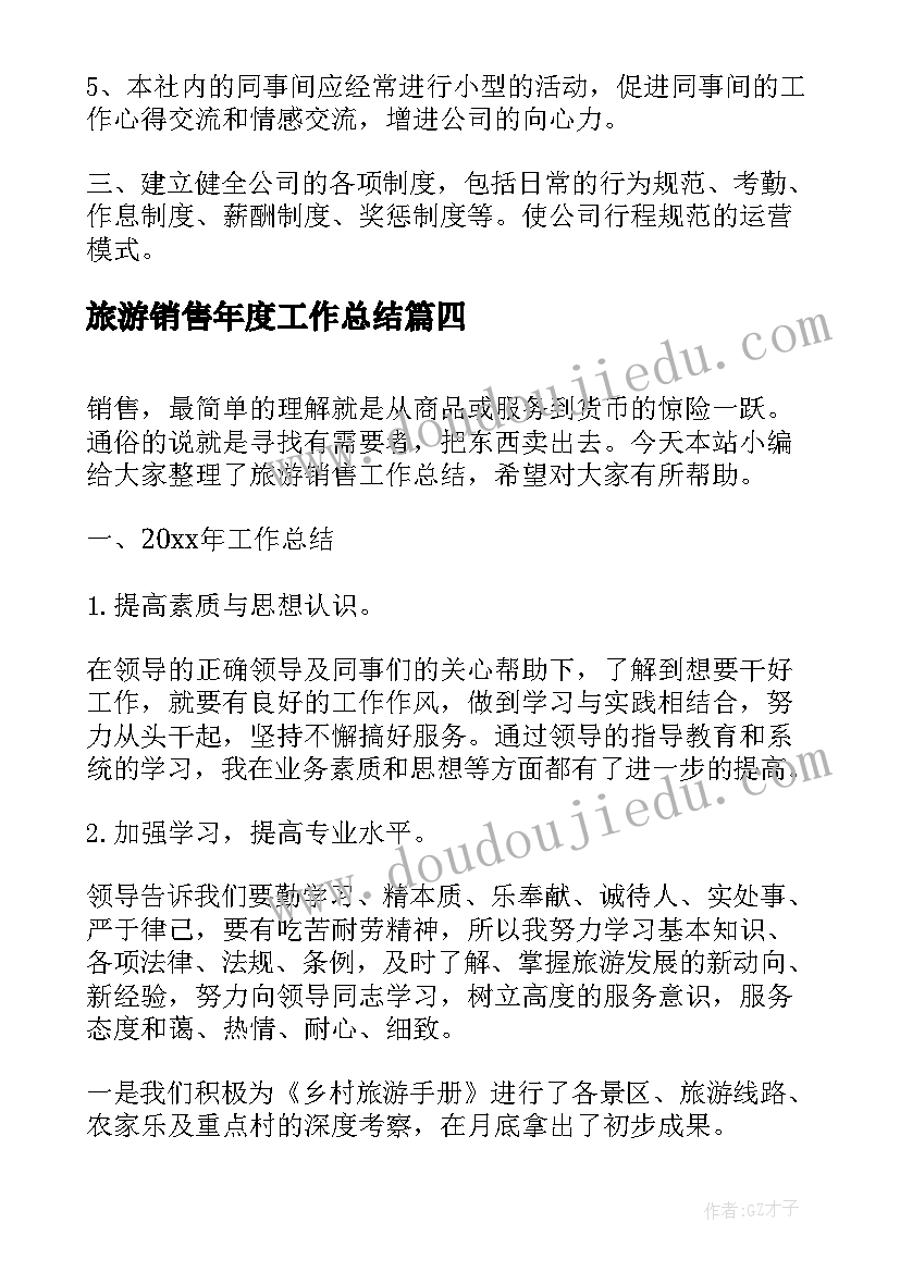 最新组织初中同学聚会的邀请词 初中同学聚会策划方案(大全5篇)