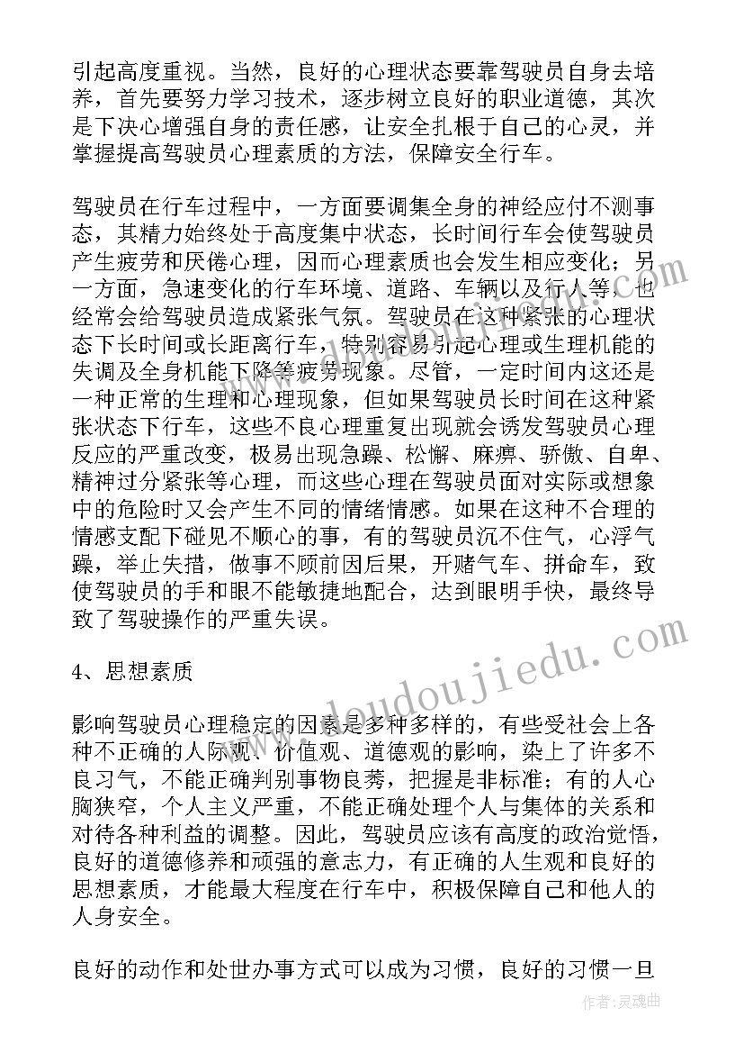 最新职业生涯活动新闻稿格式及(大全5篇)