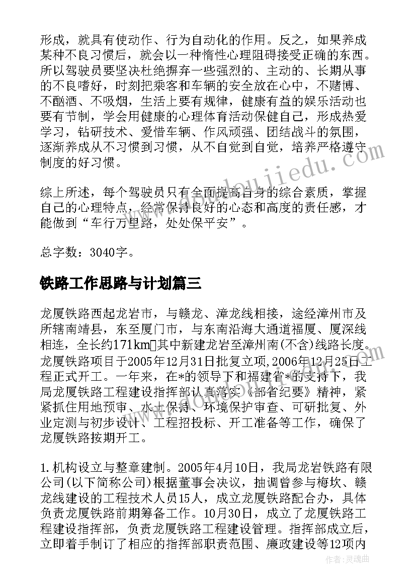 最新职业生涯活动新闻稿格式及(大全5篇)