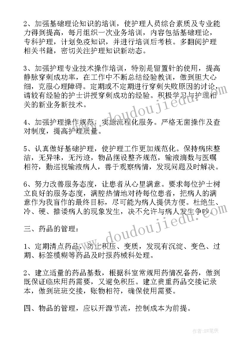 大班体育游戏移动的墙教案(优秀6篇)