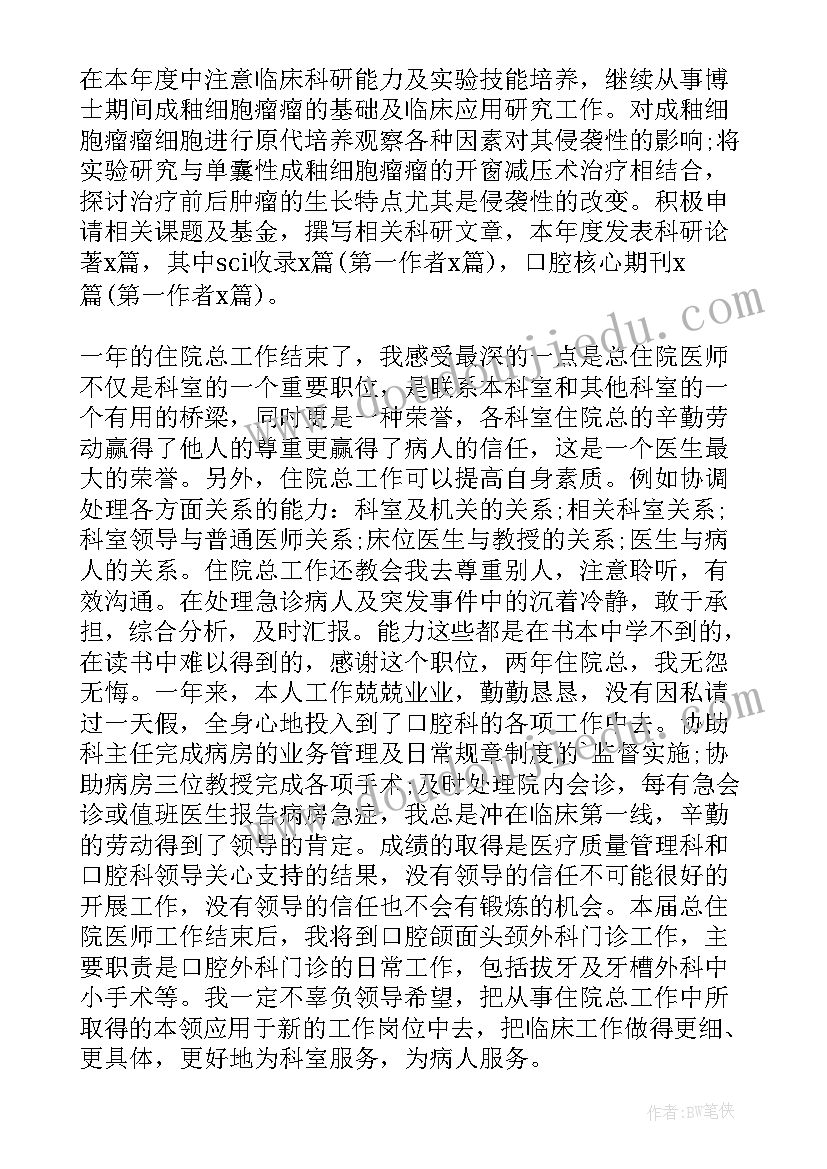 大班体育游戏移动的墙教案(优秀6篇)