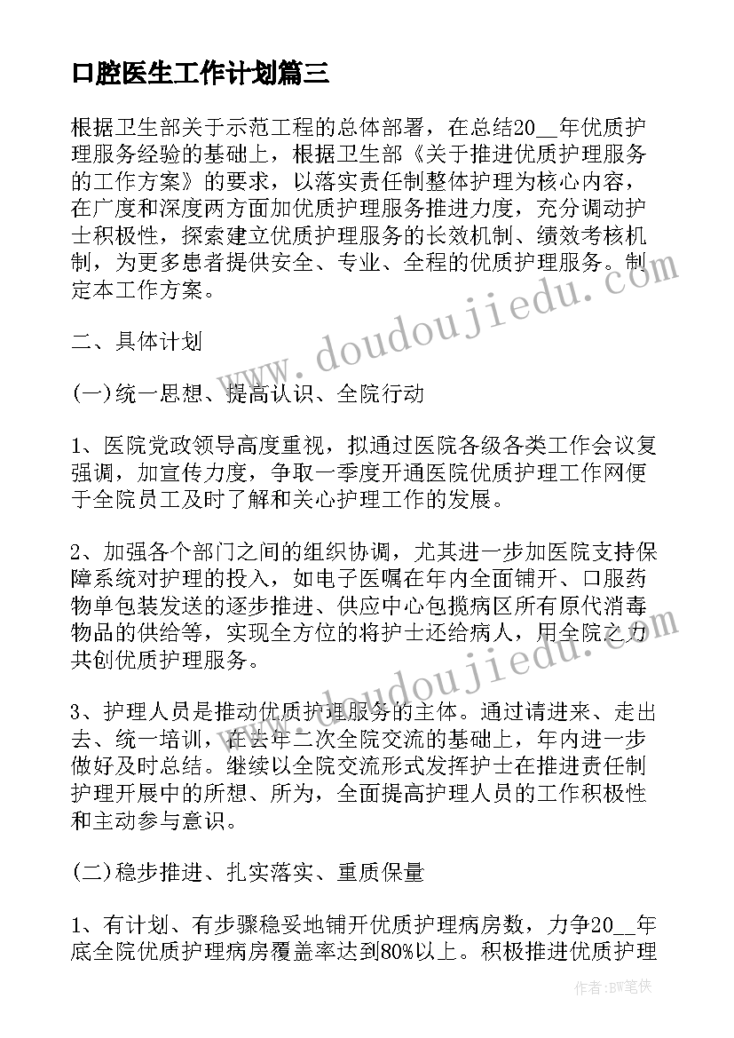 大班体育游戏移动的墙教案(优秀6篇)