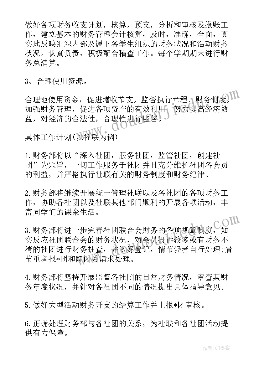 2023年幼儿园中班生活课教案 幼儿园中班生活活动方案精编方案(实用5篇)