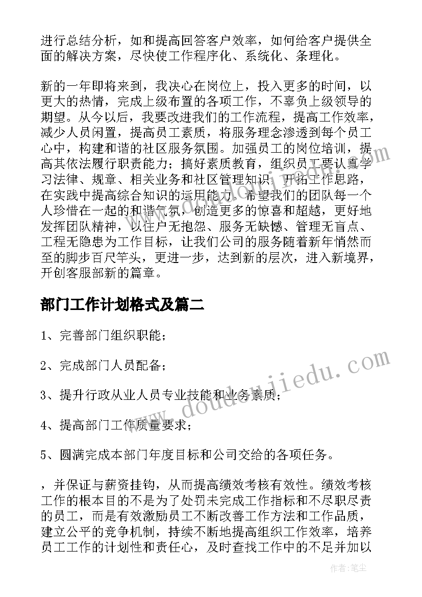 最新大学生使用手机的调查报告(汇总8篇)