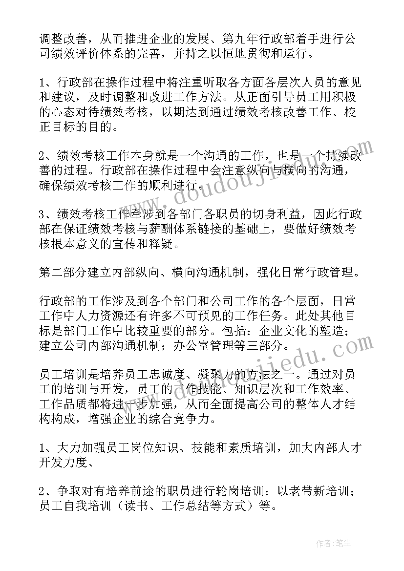 最新大学生使用手机的调查报告(汇总8篇)