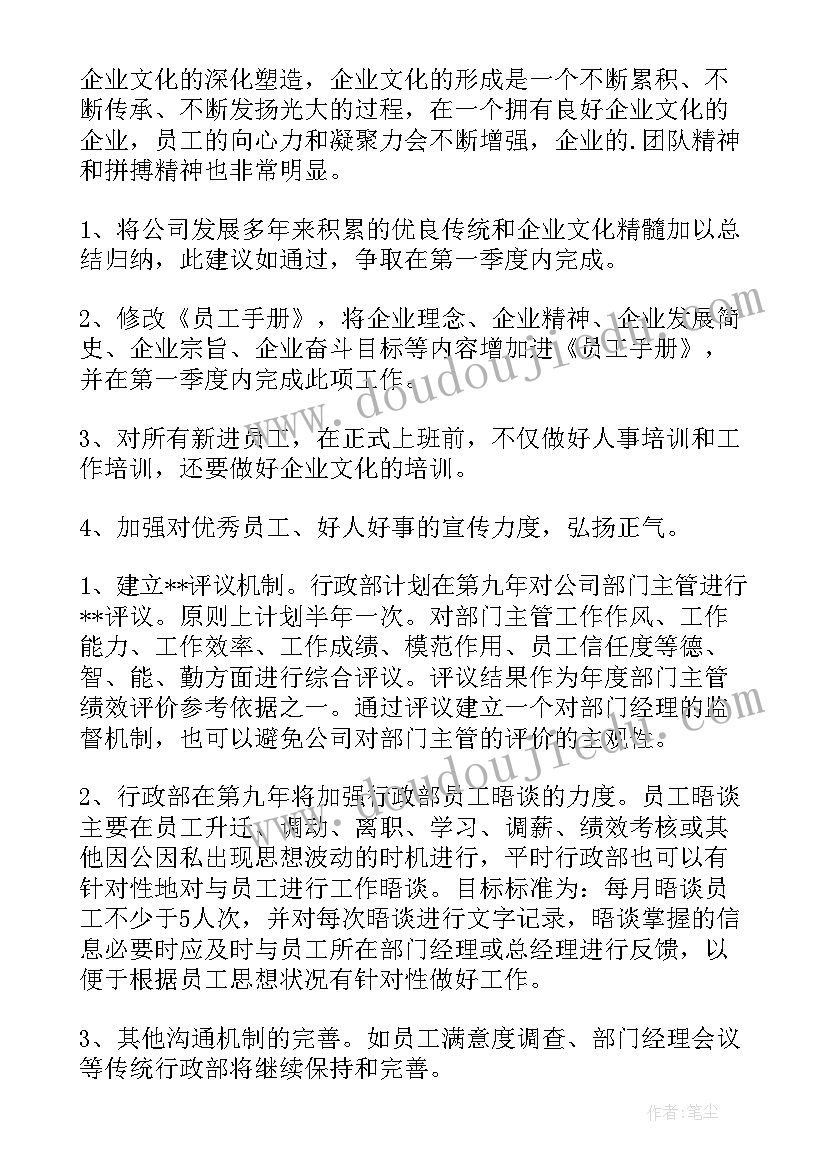 最新大学生使用手机的调查报告(汇总8篇)