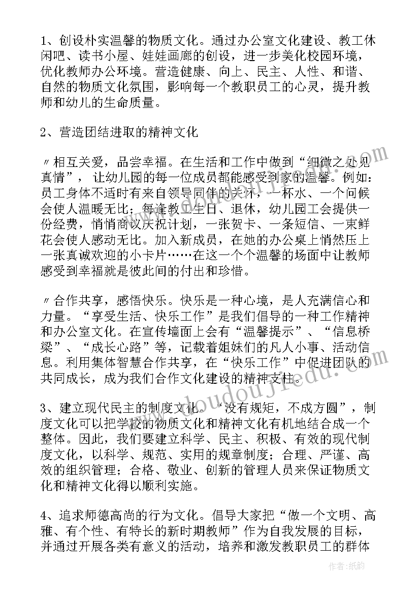 党校党外班培训个人总结 校外教育工作计划(大全9篇)