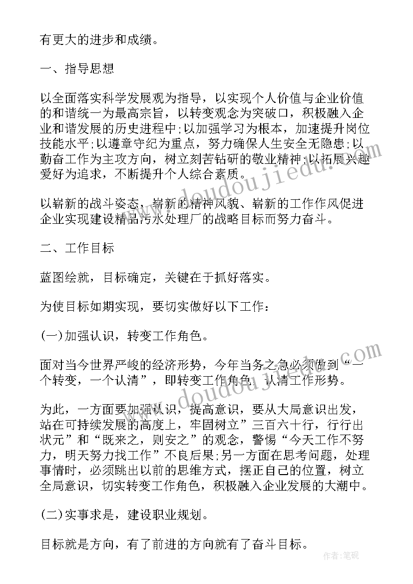 2023年五四青年节活动心得(模板8篇)