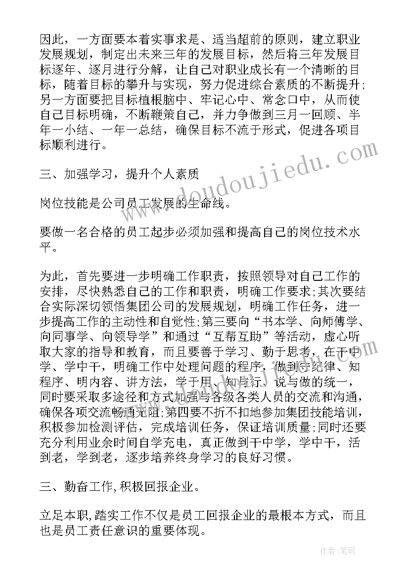 2023年五四青年节活动心得(模板8篇)