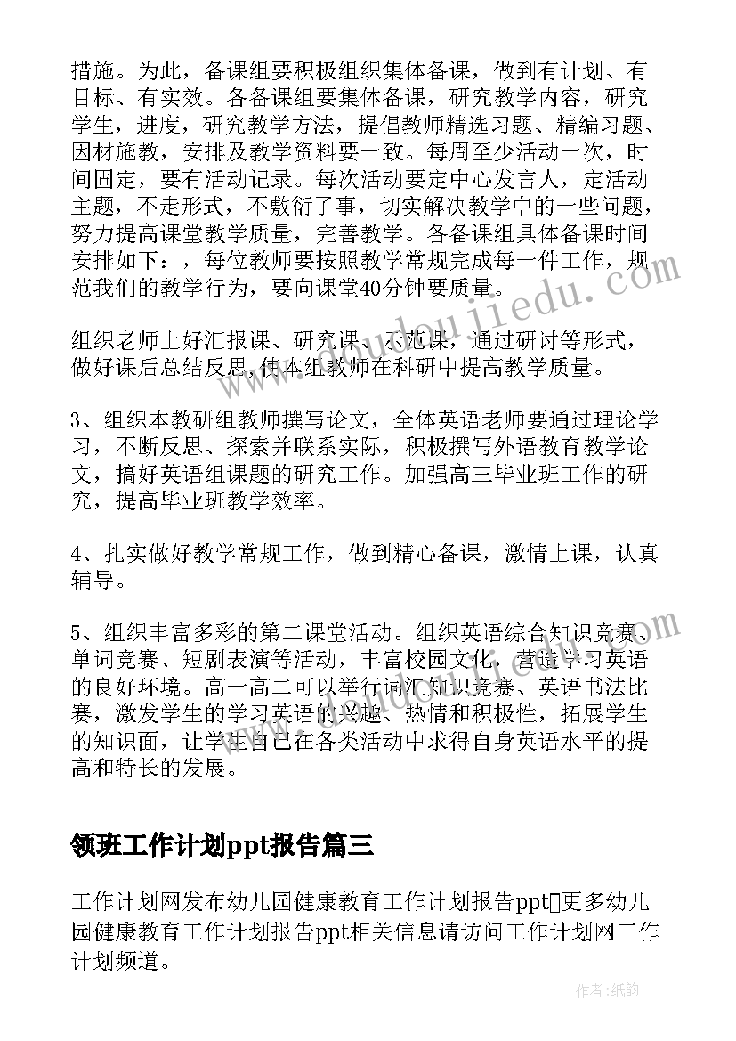 2023年机构编制工作演讲(汇总6篇)