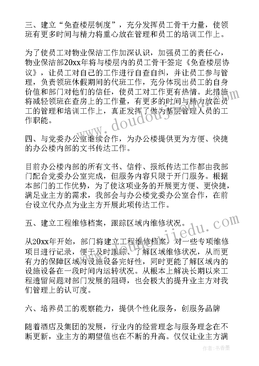 2023年小学英语老师教学反思总结 小学英语教学反思(大全10篇)