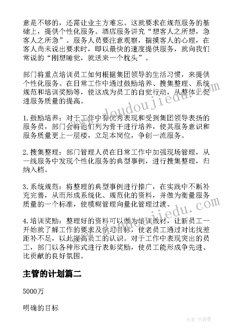 2023年小学英语老师教学反思总结 小学英语教学反思(大全10篇)