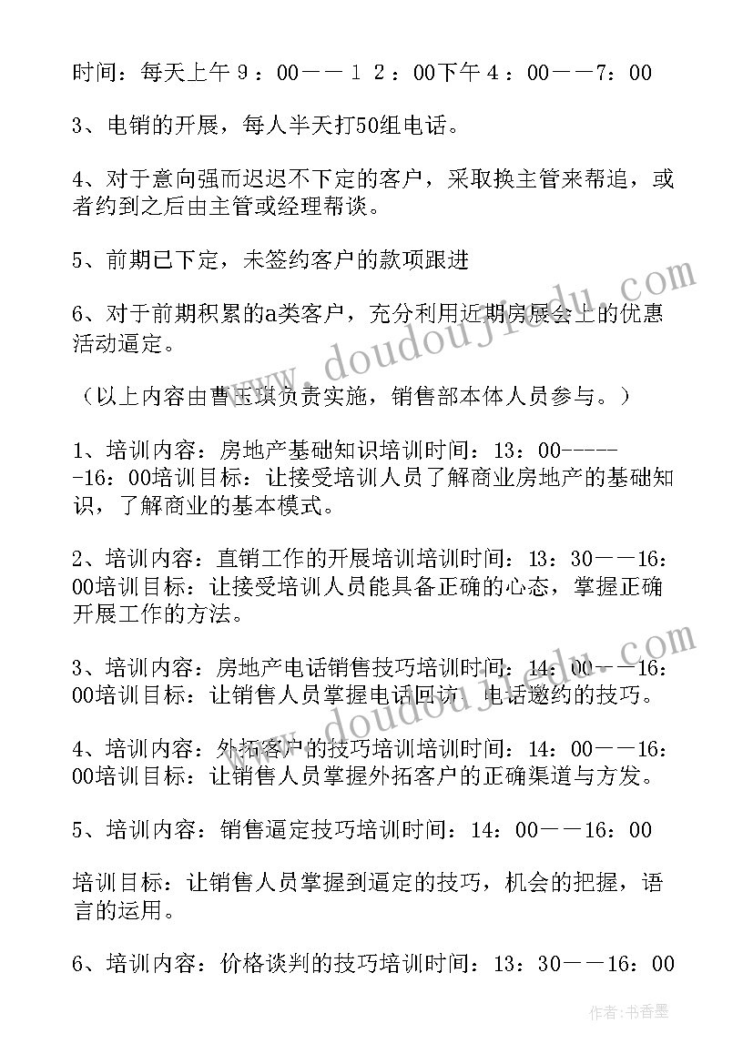 2023年小学英语老师教学反思总结 小学英语教学反思(大全10篇)