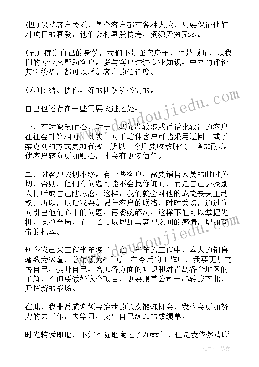 最新健康中国教育活动方案策划(实用5篇)