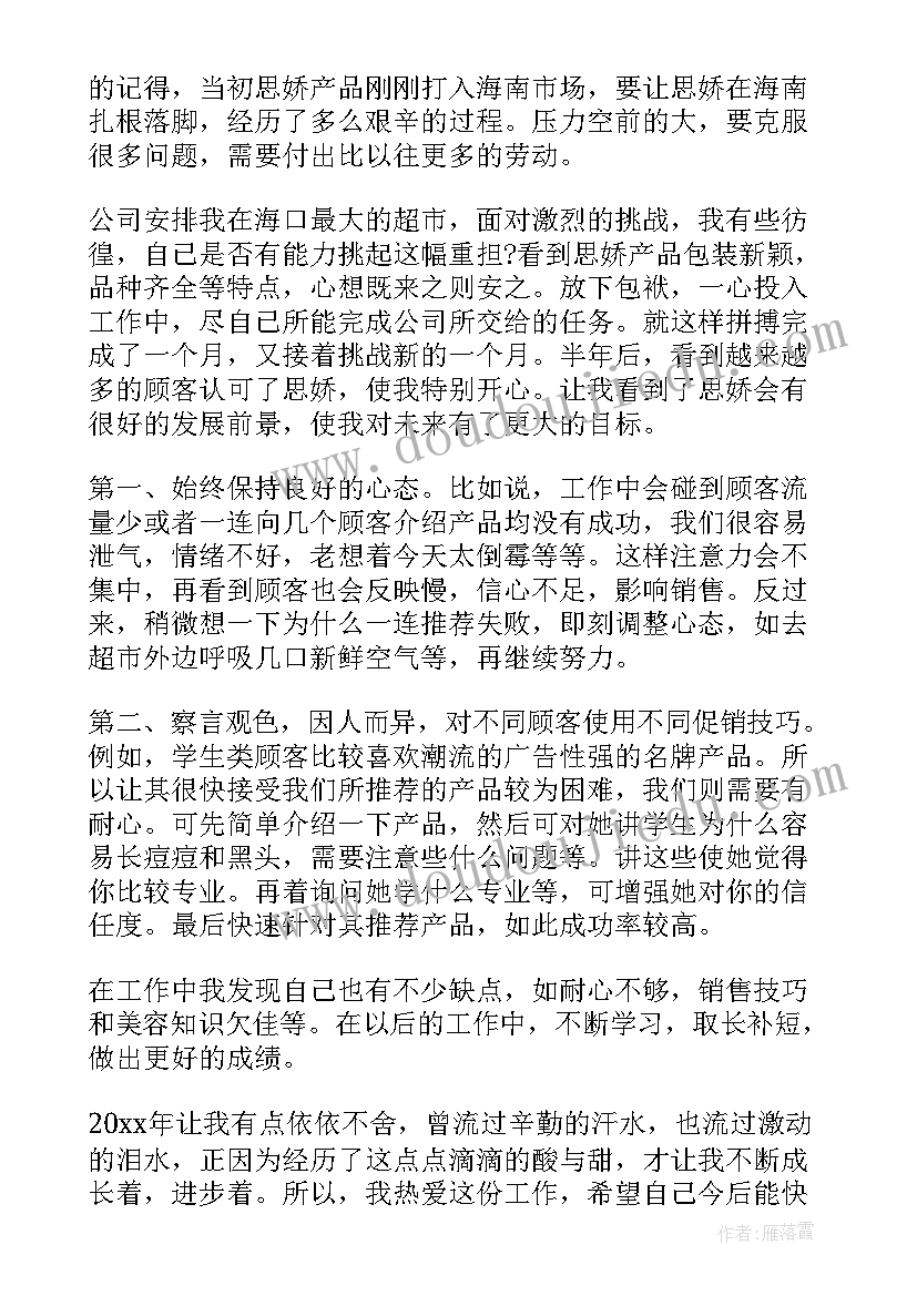 最新健康中国教育活动方案策划(实用5篇)