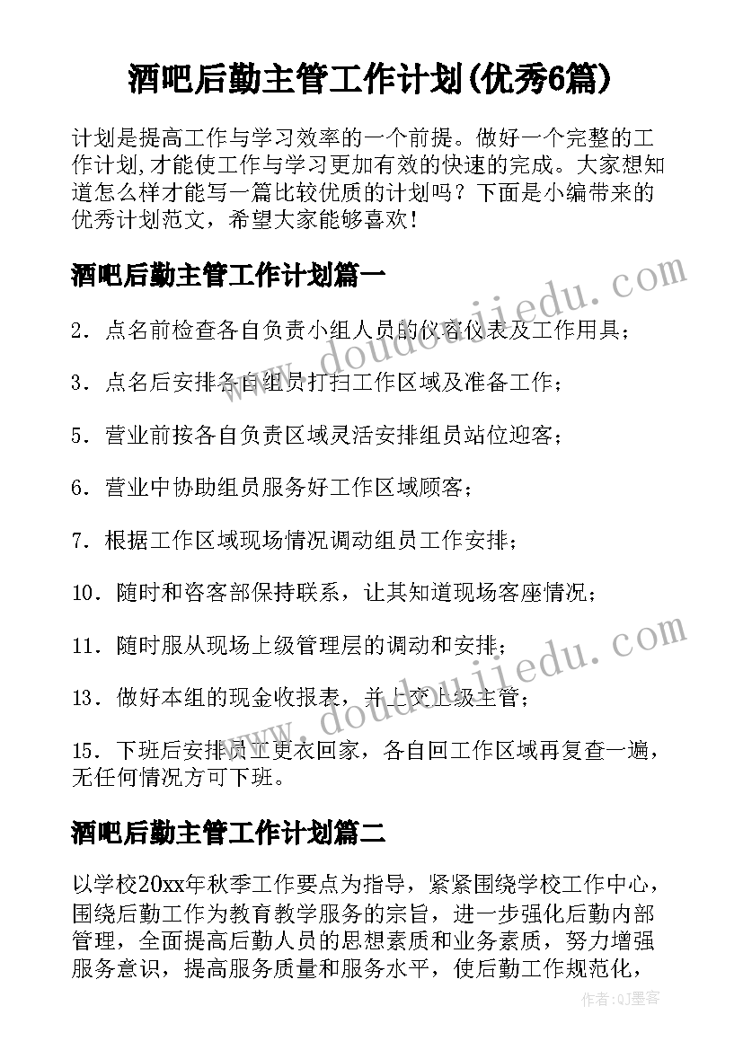 小学课文四个太阳教学反思 人教版四个太阳教学反思(通用5篇)