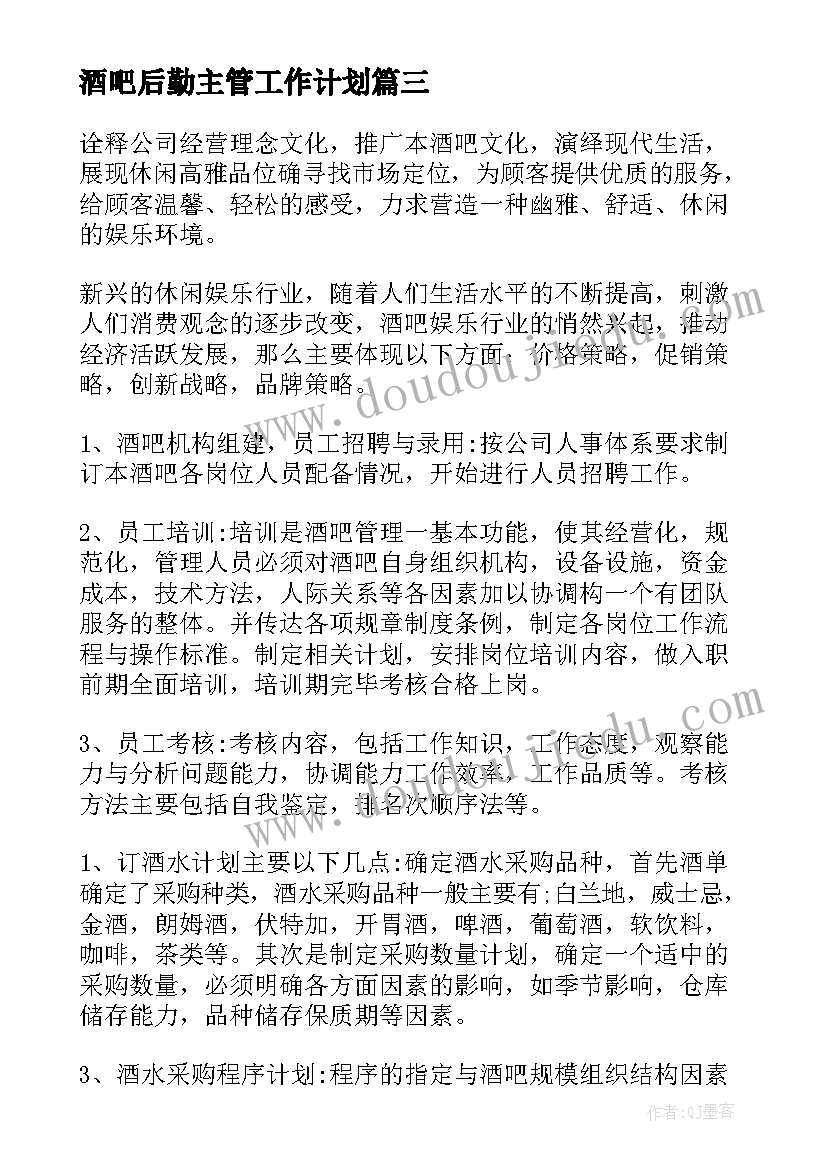 小学课文四个太阳教学反思 人教版四个太阳教学反思(通用5篇)