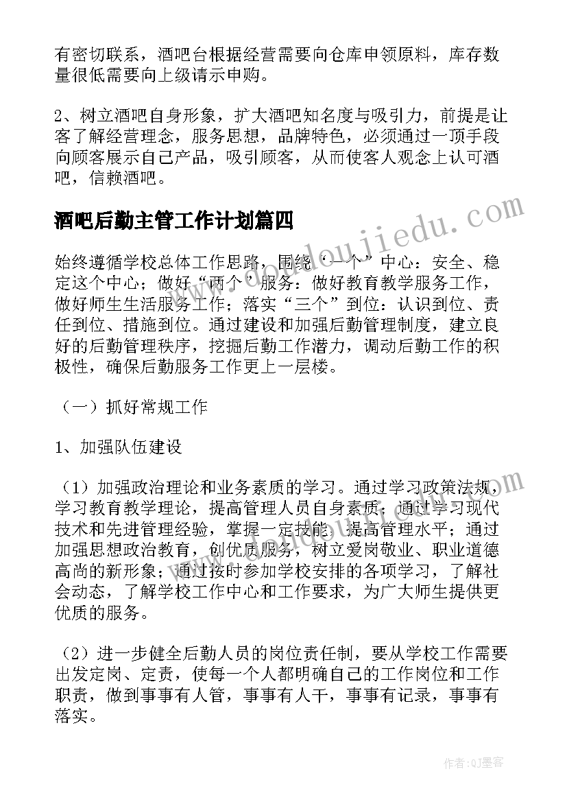 小学课文四个太阳教学反思 人教版四个太阳教学反思(通用5篇)