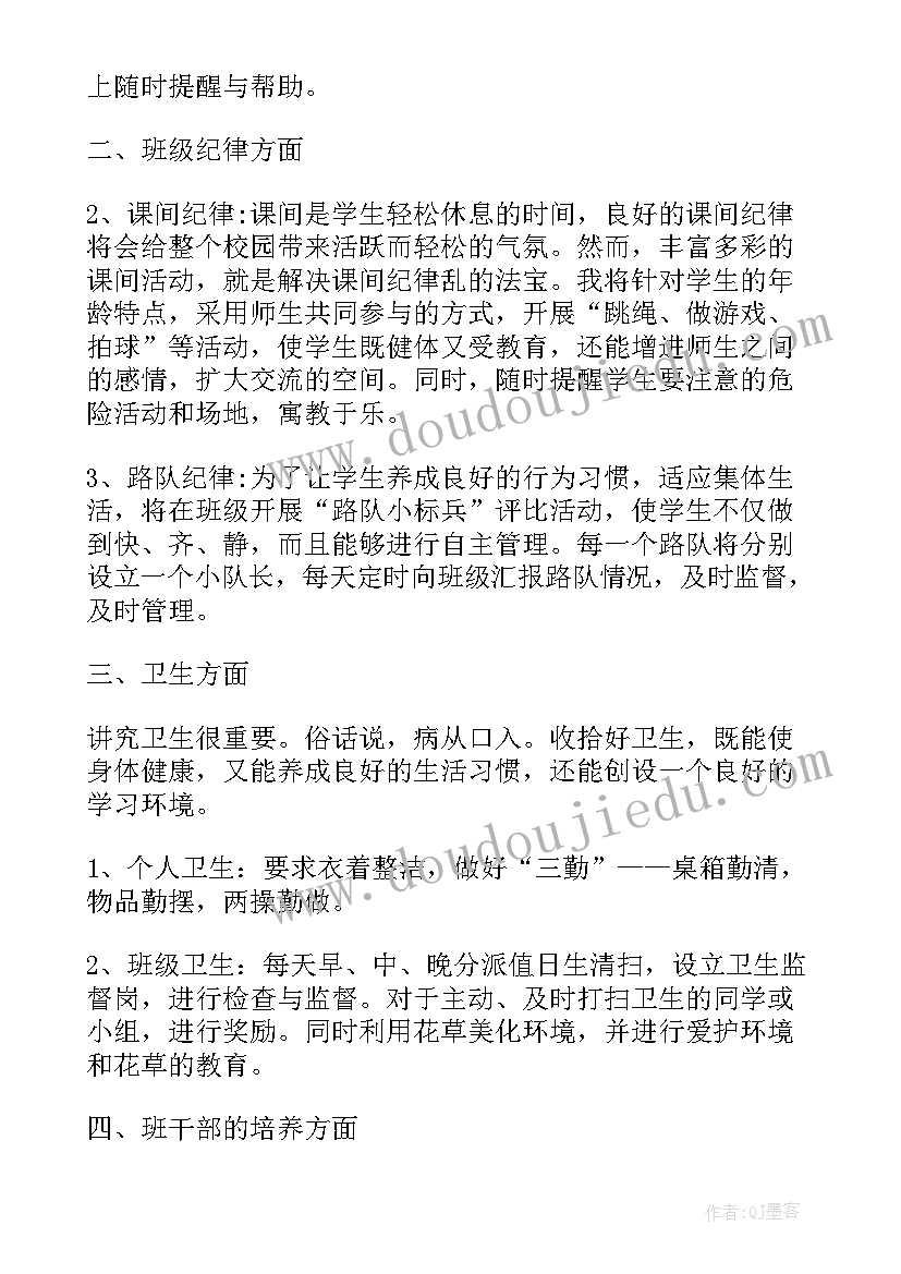 2023年党内法规工作计划打算 制定工作计划(优质10篇)