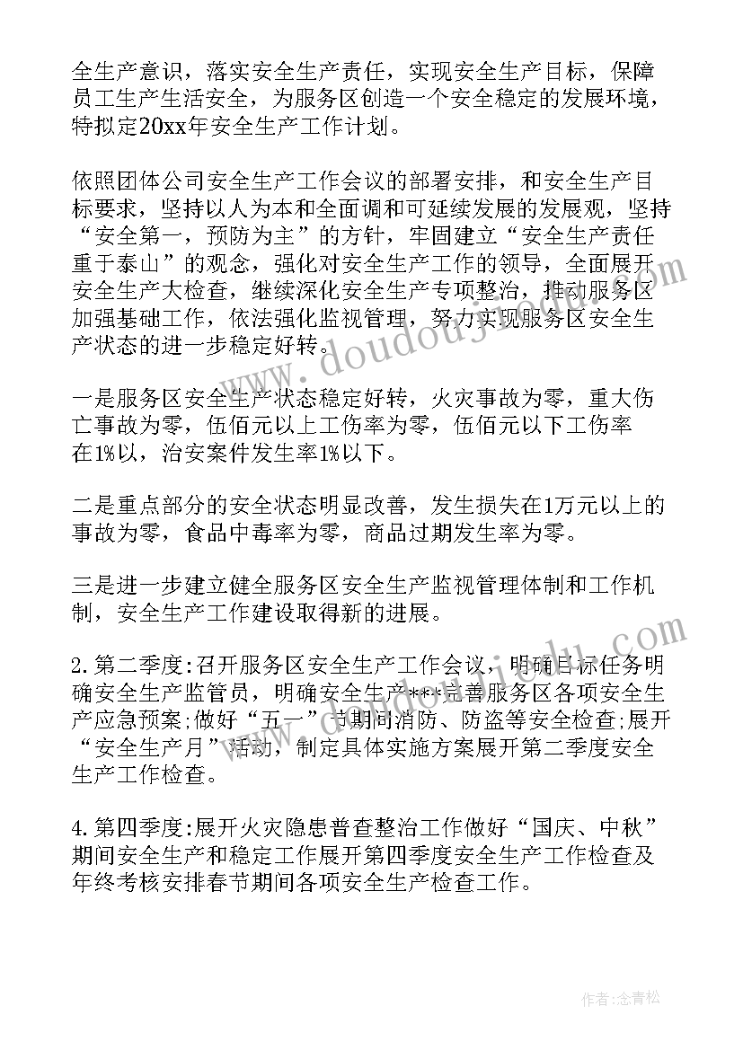 2023年初中英语公开课课堂记录 初中英语公开课教学反思(精选5篇)