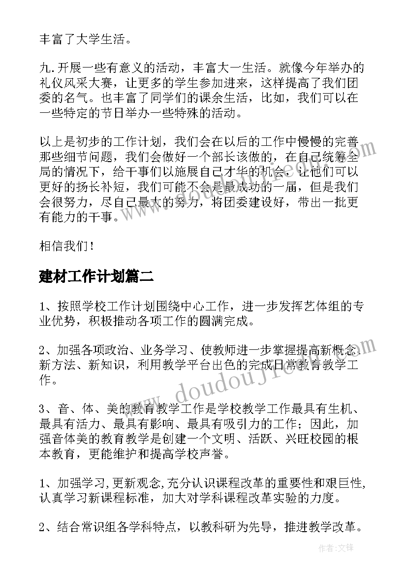 2023年单位租个人车合同 单位租赁个人车辆合同(大全9篇)