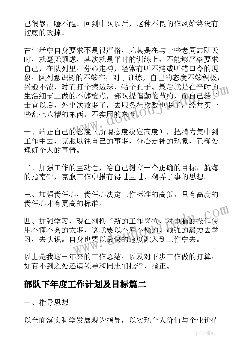 最新职位述职报告(模板5篇)