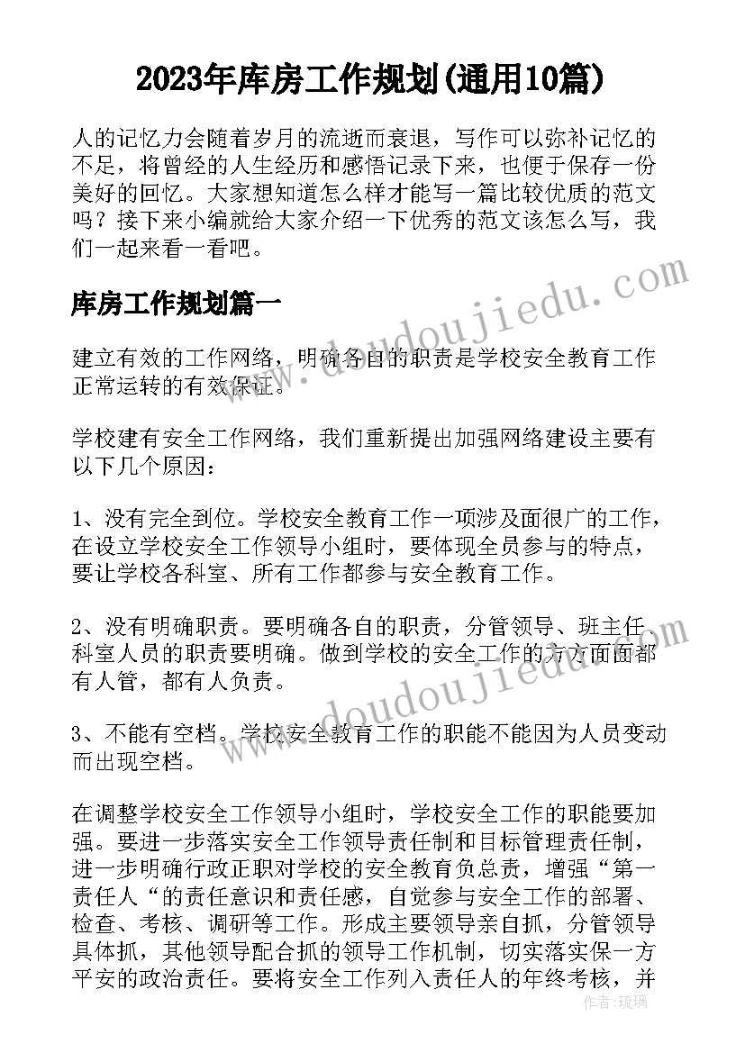 2023年物质的特性教学反思与评价(实用5篇)