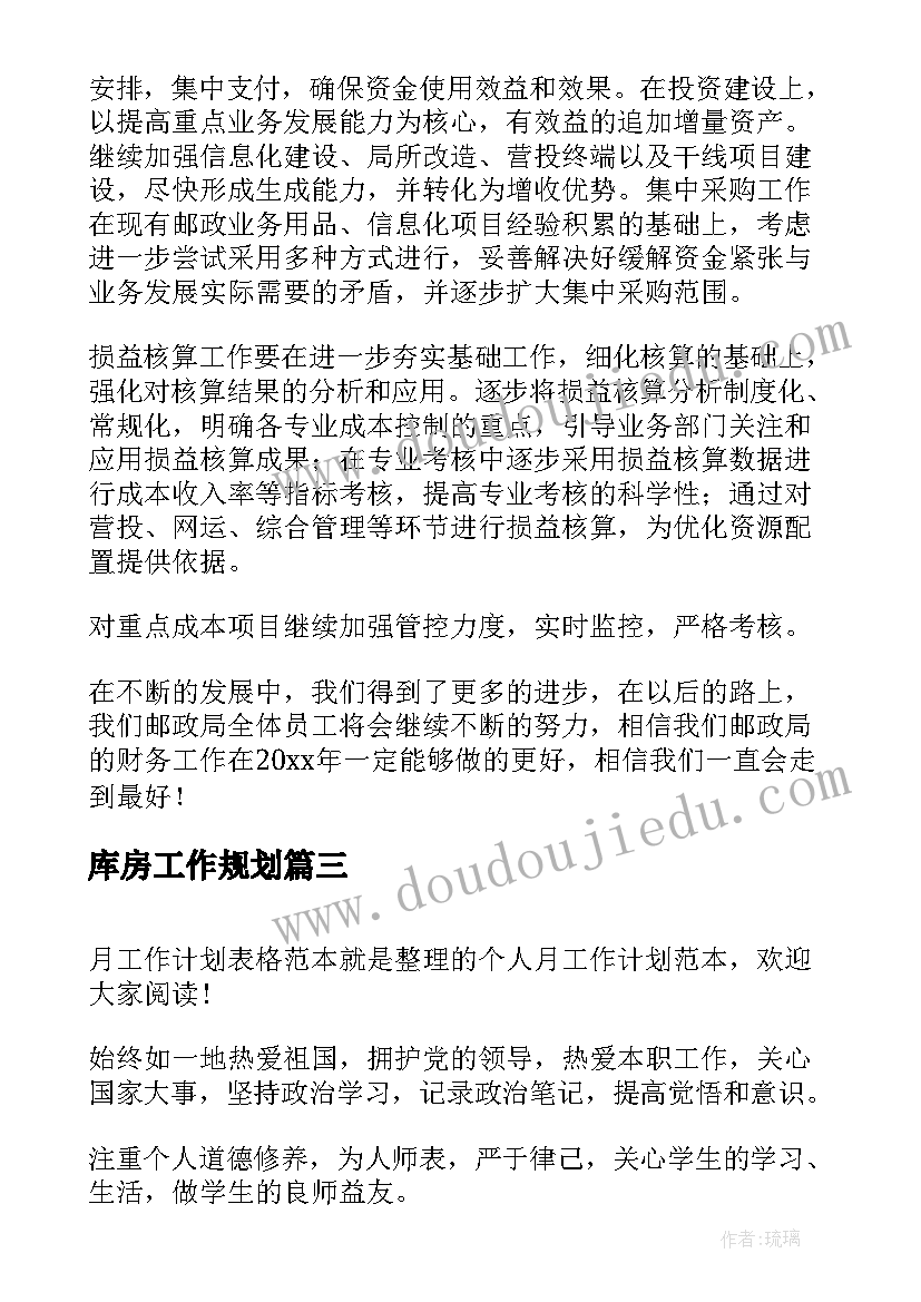 2023年物质的特性教学反思与评价(实用5篇)