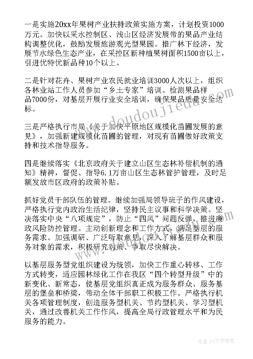 2023年妇女保健部年终工作总结 妇女保健工作总结(优秀9篇)