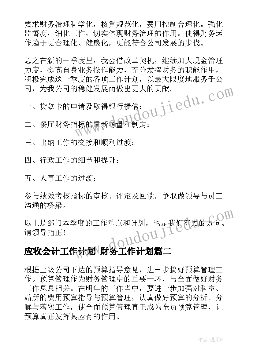 物质的性质教学目标 物质的变化和性质的教学反思(大全5篇)