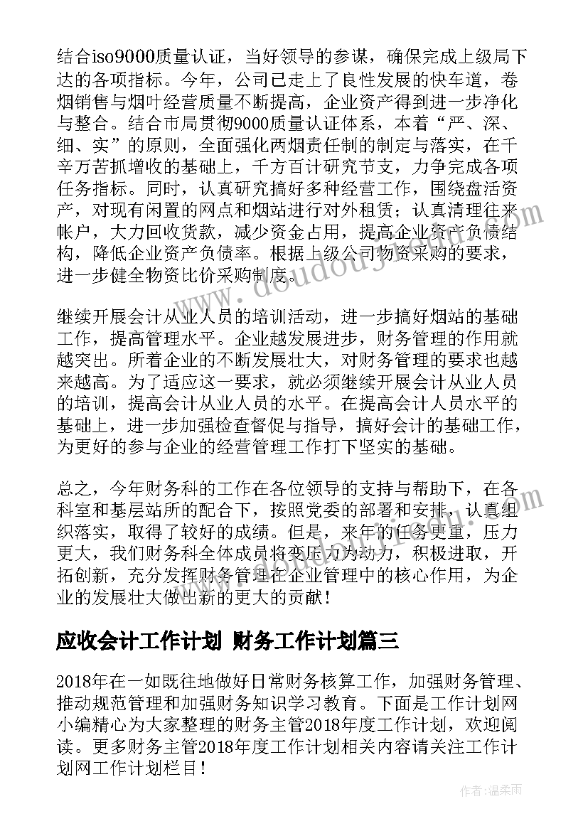 物质的性质教学目标 物质的变化和性质的教学反思(大全5篇)