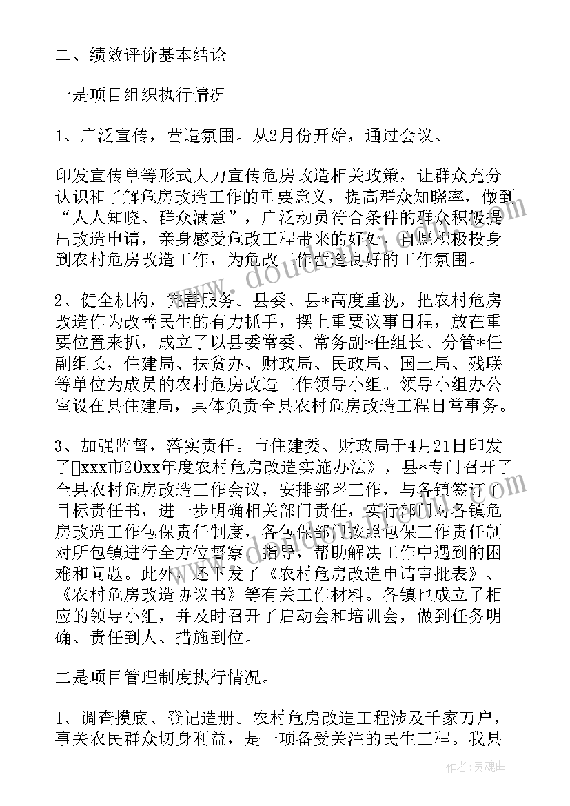 2023年祠堂修建工作计划(大全5篇)