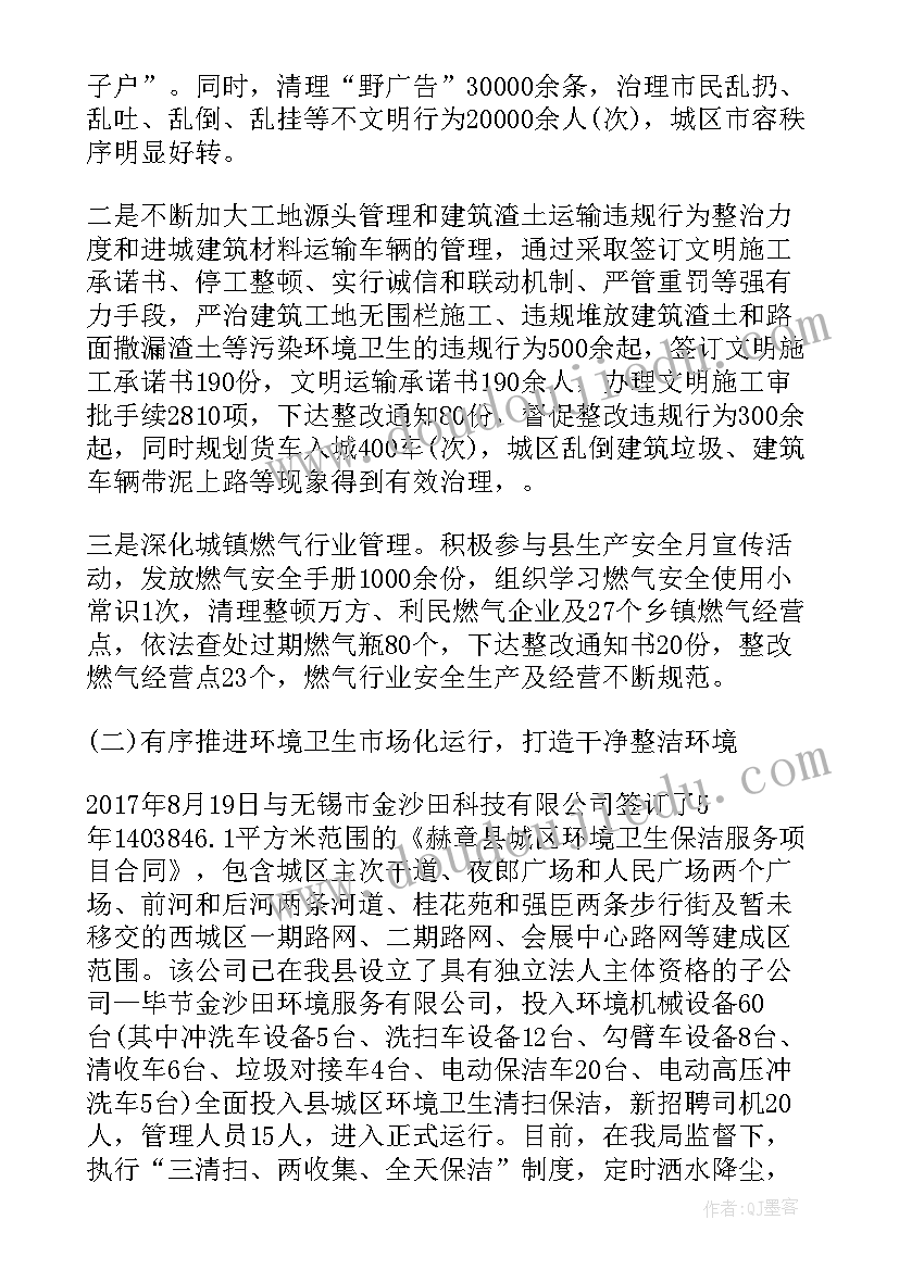 2023年平面直角坐标系第一课时教学反思(大全5篇)