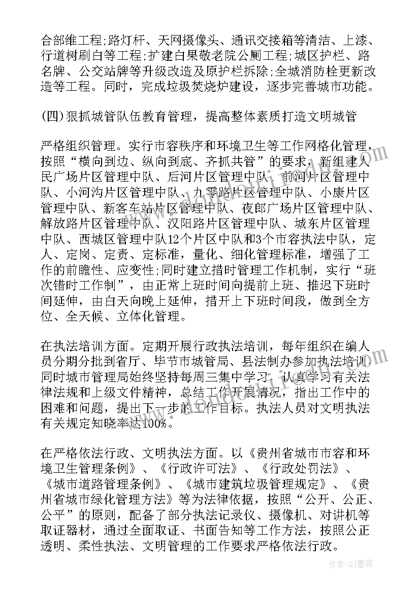 2023年平面直角坐标系第一课时教学反思(大全5篇)