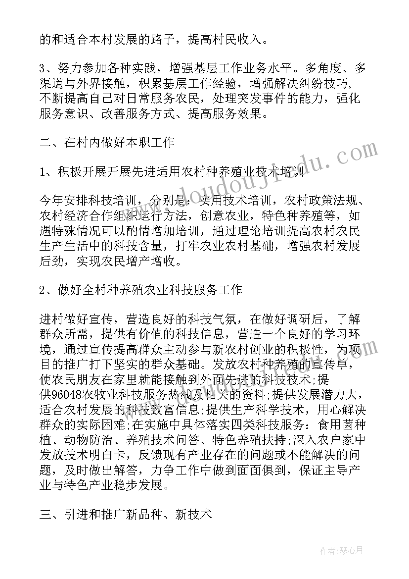 最新连乘连除教学反思(精选8篇)