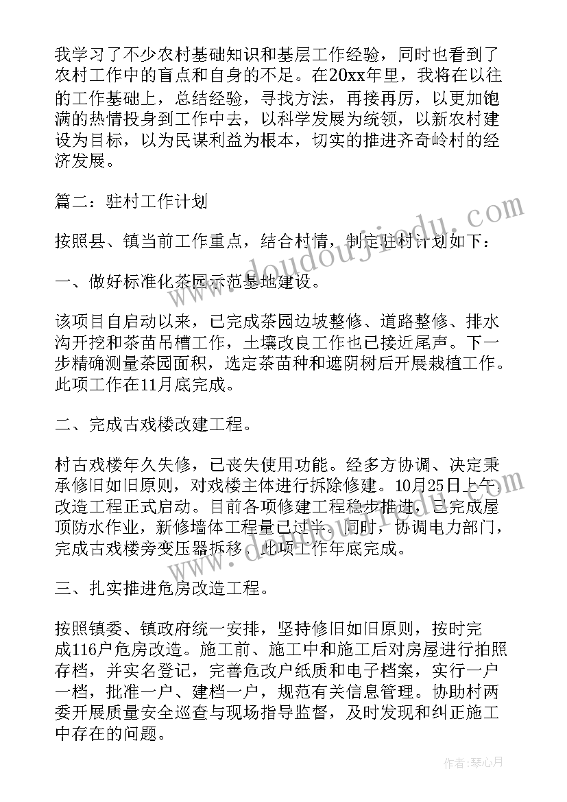 最新连乘连除教学反思(精选8篇)