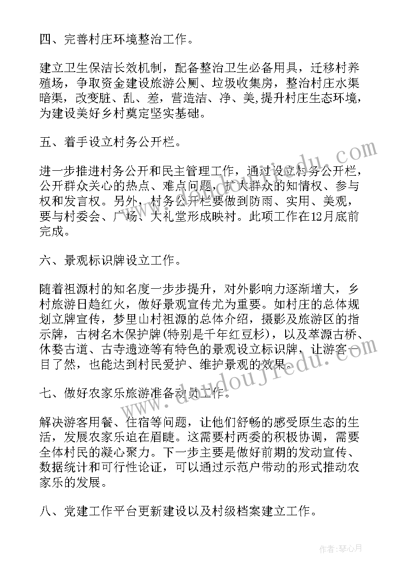 最新连乘连除教学反思(精选8篇)