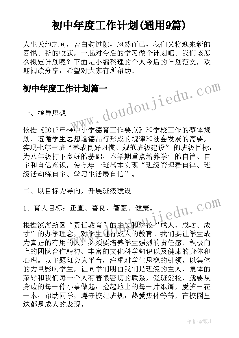 社区宣传专干该干 社区劳动保障干事工作计划(大全5篇)