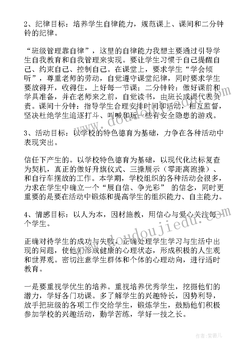 社区宣传专干该干 社区劳动保障干事工作计划(大全5篇)