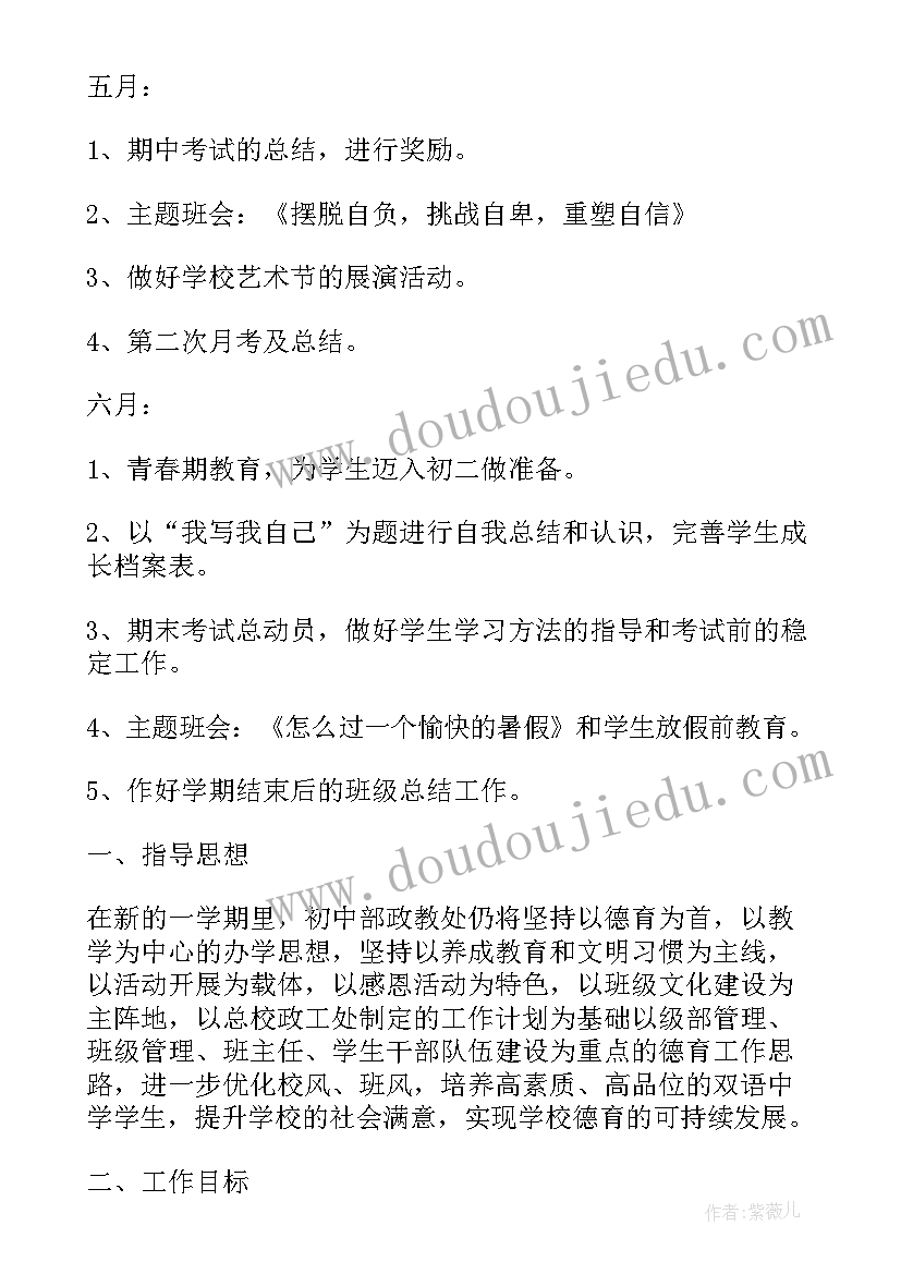 社区宣传专干该干 社区劳动保障干事工作计划(大全5篇)