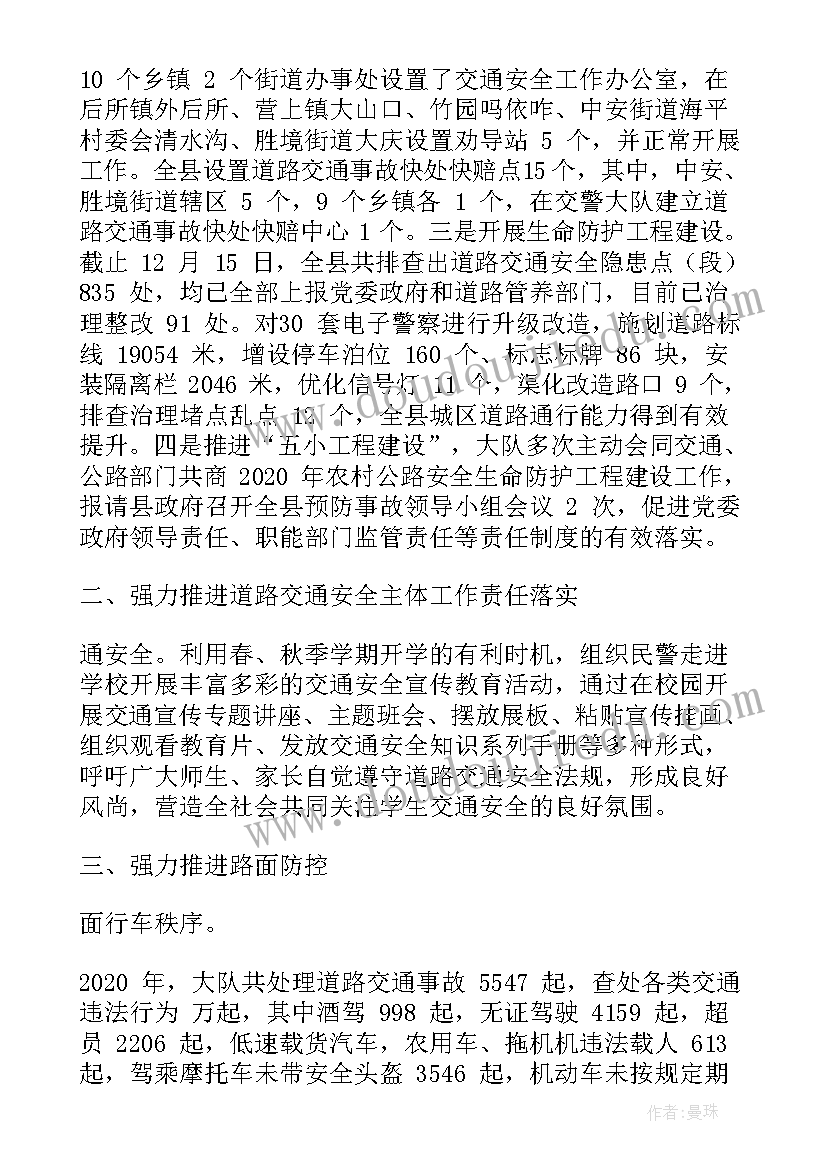 2023年山东省棚改补偿标准 山东农村清洁取暖工作计划(优秀10篇)