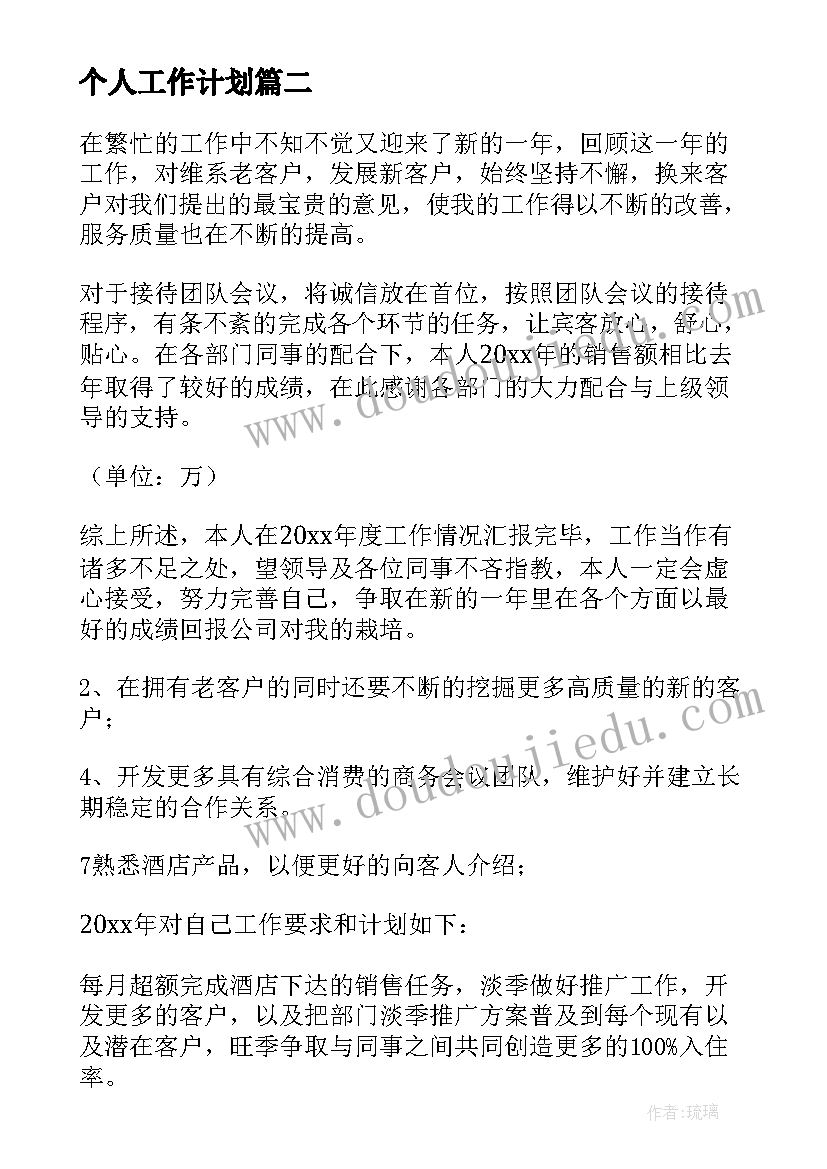 最新初中生文明班级评比总结发言(模板6篇)