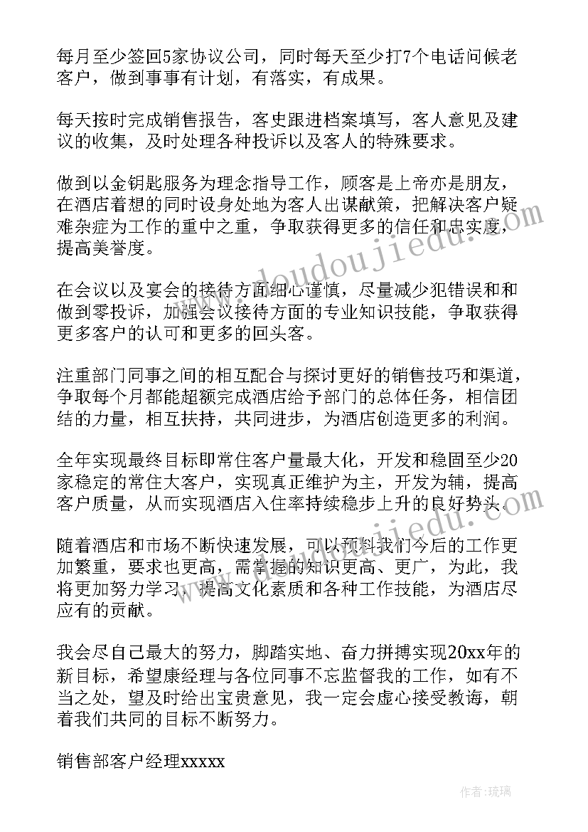 最新初中生文明班级评比总结发言(模板6篇)