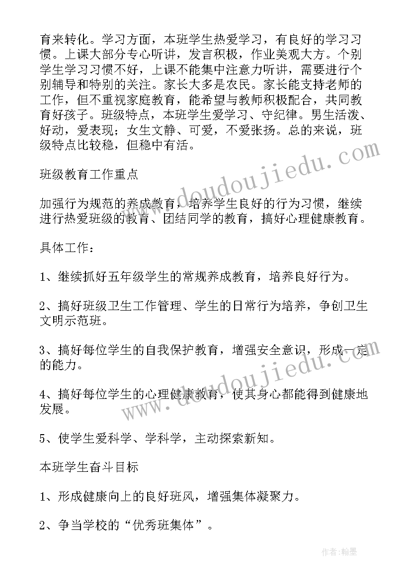 科学活动会唱歌的瓶子宝宝 小班科学教案会唱歌的小瓶子反思(汇总5篇)